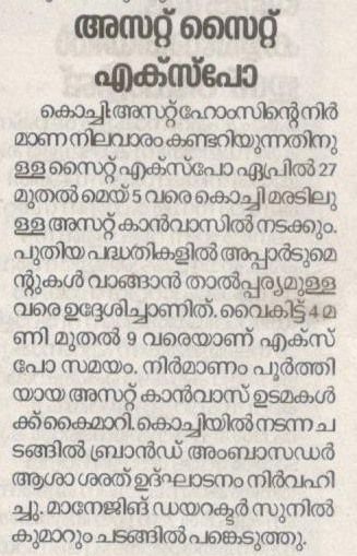 Chandrika