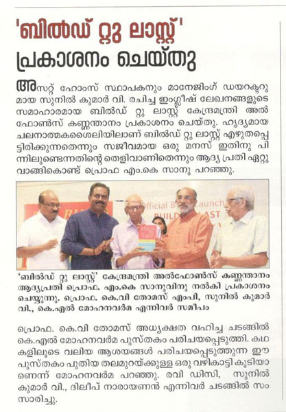 Dhanam