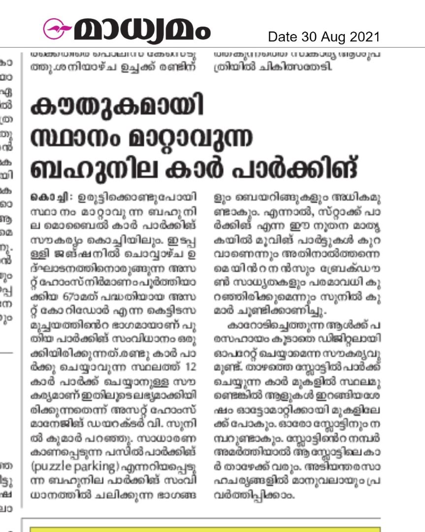 Madhayamam
