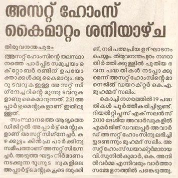 MetroNews