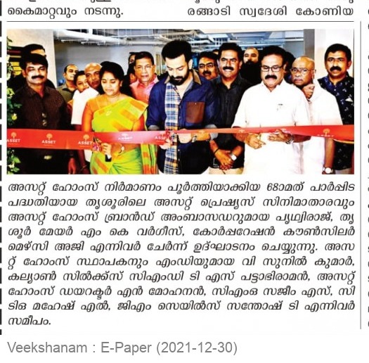 Veekshanam