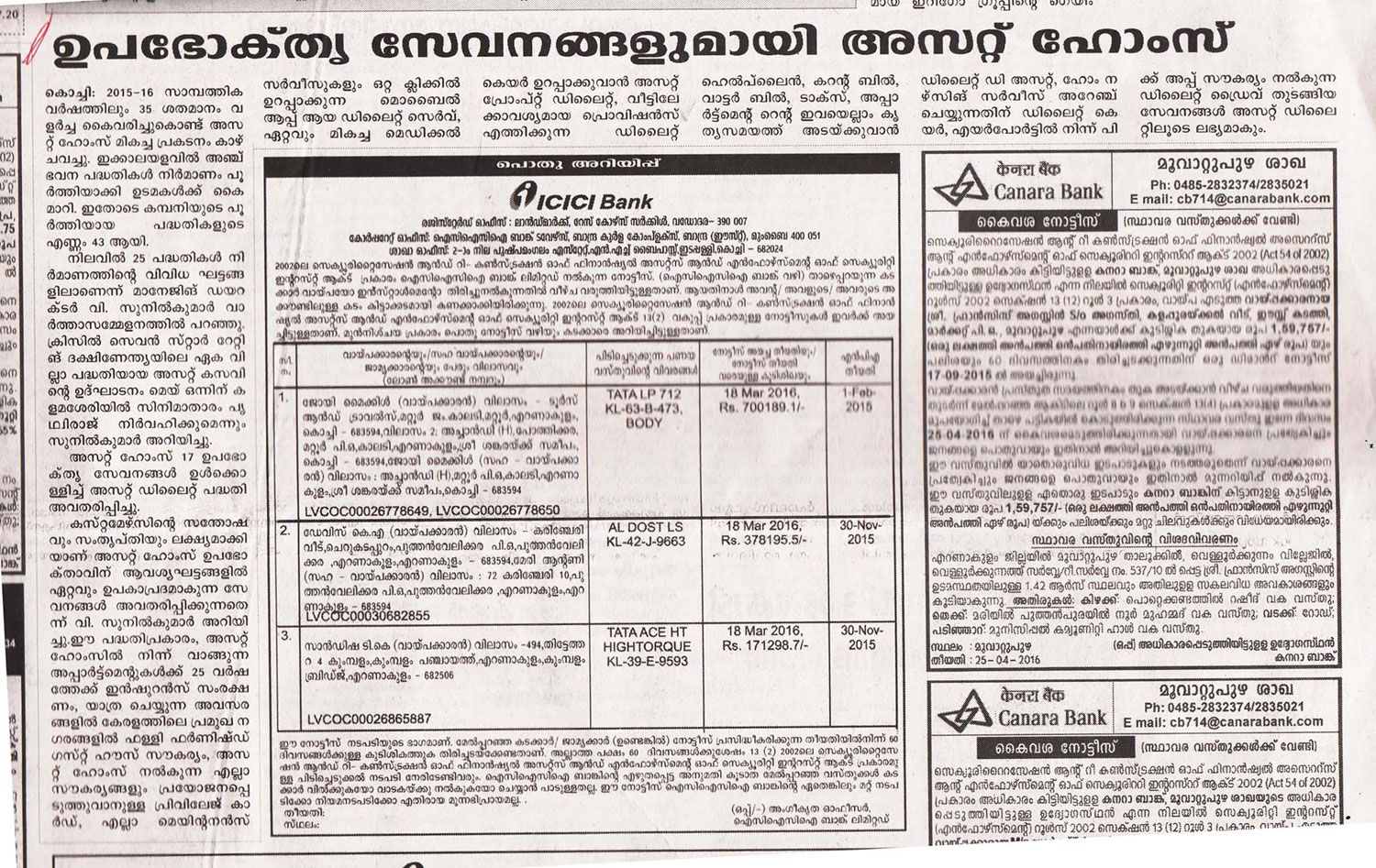 Mangalam