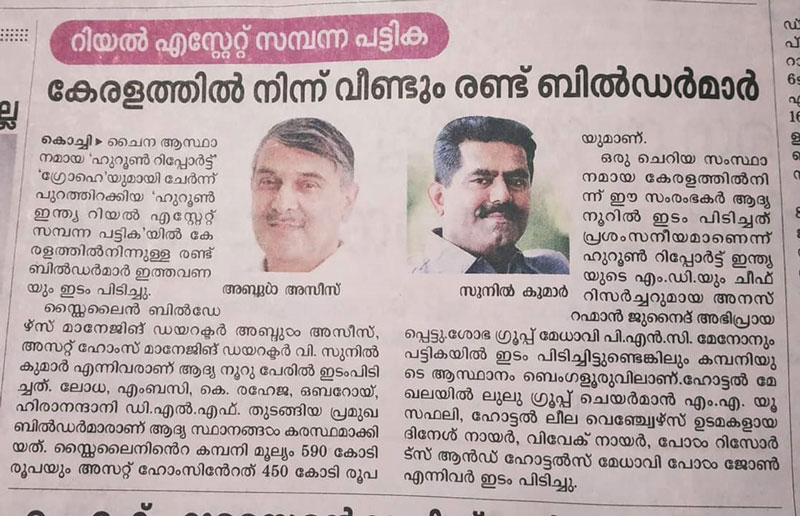 Print Media