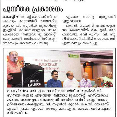 Malayala Manorama