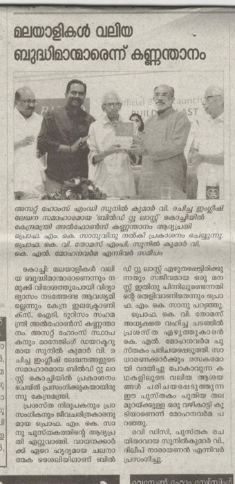 Veekshanam