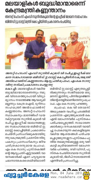 Future Kerala