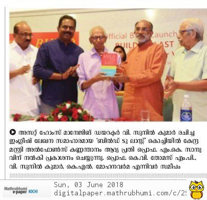 Mathrubhumi