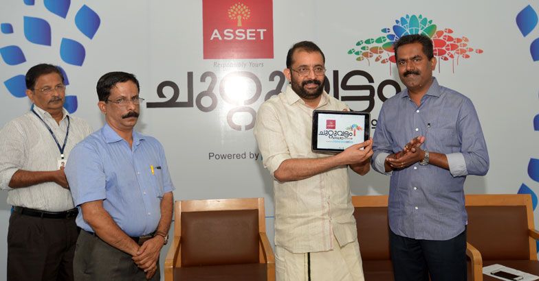 Manorama Online – Asset Homes Chuttuvattom Award Season 2 Begins