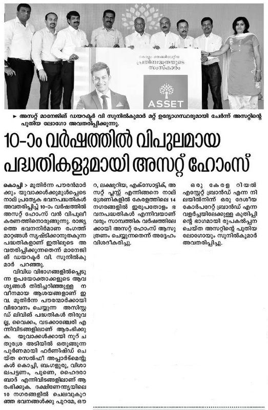 Deshabhimani kottayam