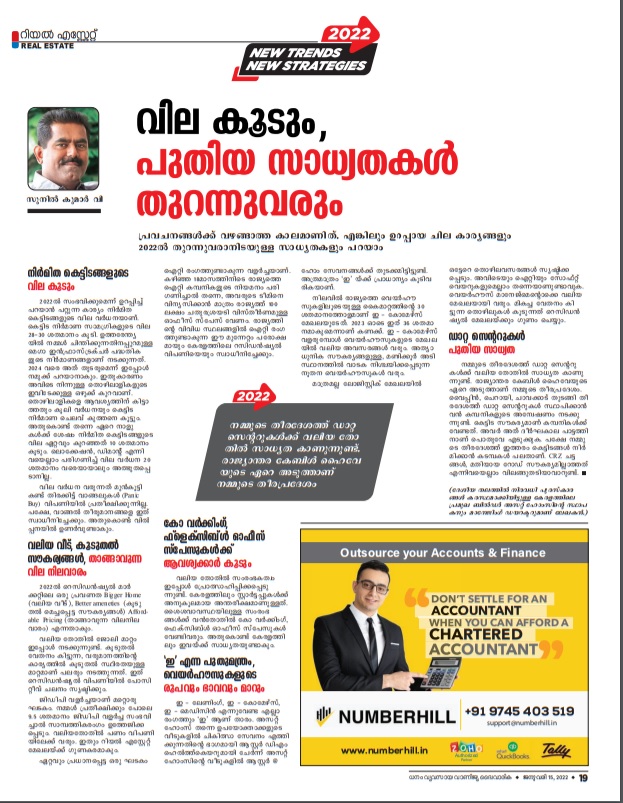 Dhanam