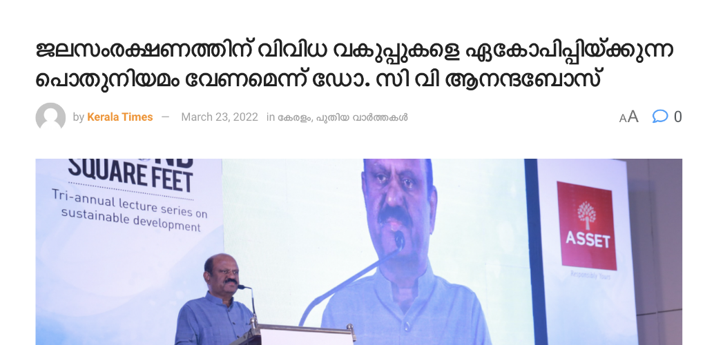 Kerala Times Online