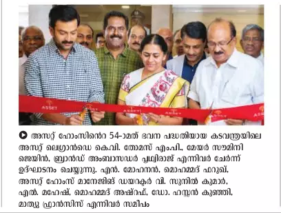 Mathrubhumi