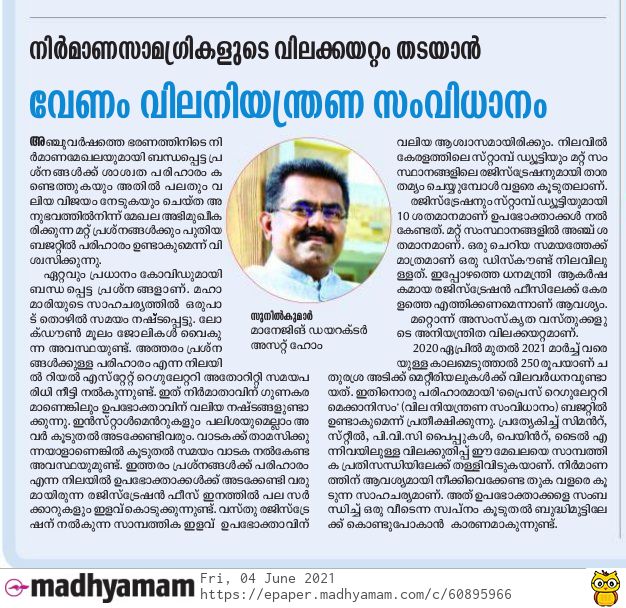 Madhyamam