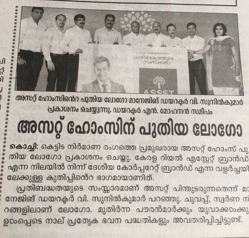Mathrubhumi calicut
