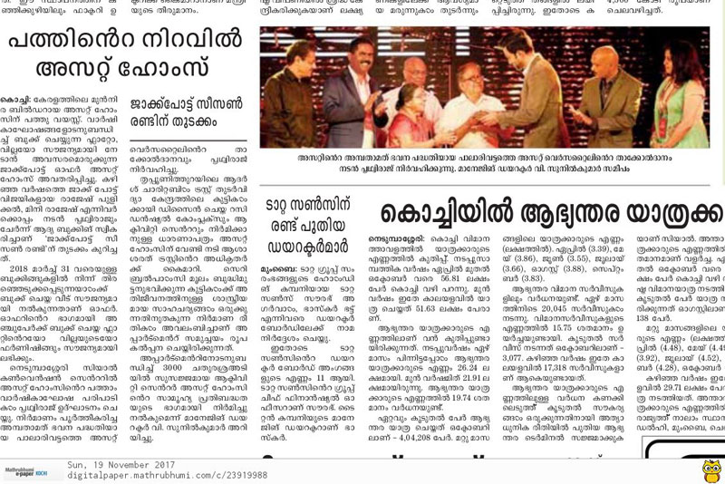 Mathrubhumi