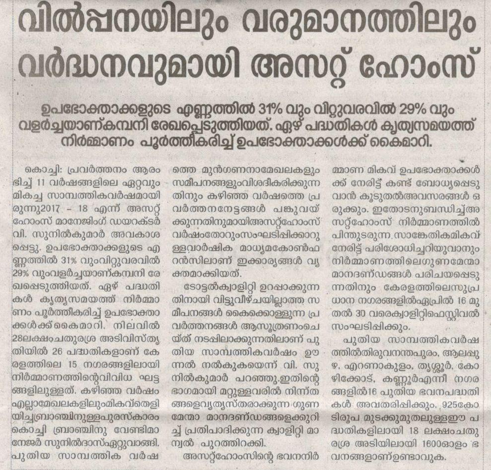 Veekshanam
