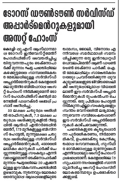 Madhyamam Calicut
