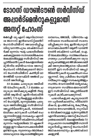 Madhyamam Kannur