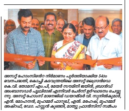 Madhyamam Kochi