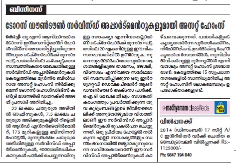 Madhyamam Thrissur
