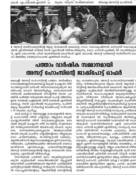 Mangalam