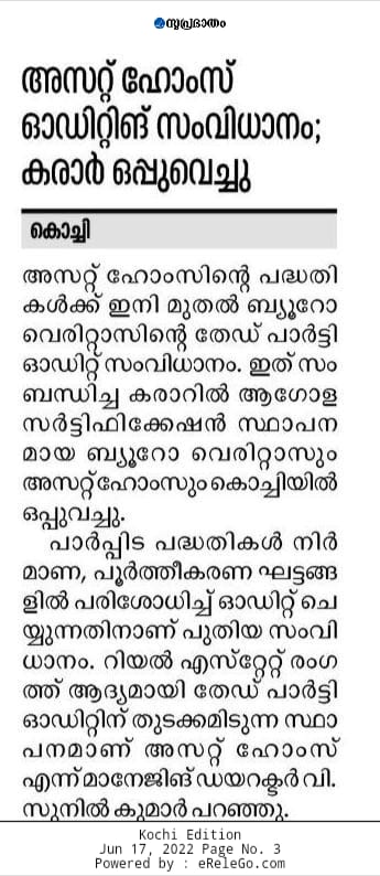 Suprabhatham