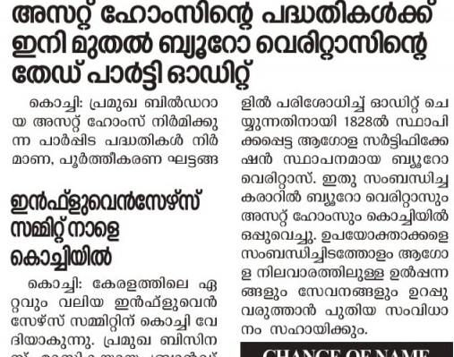 Veekshanam