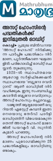 Mathrubhumi