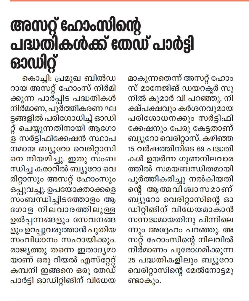 Chandrika