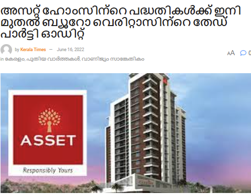 Kerala Times Online