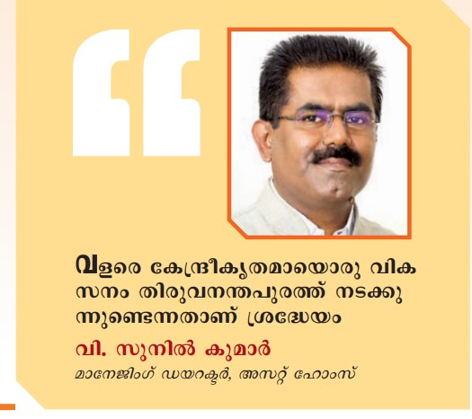 Dhanam