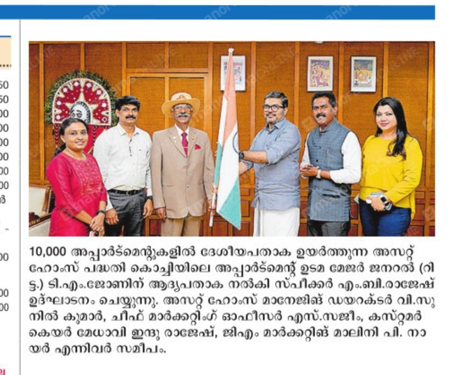 Malayala manorama