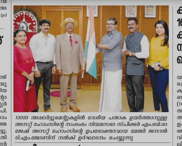 Veekshanam