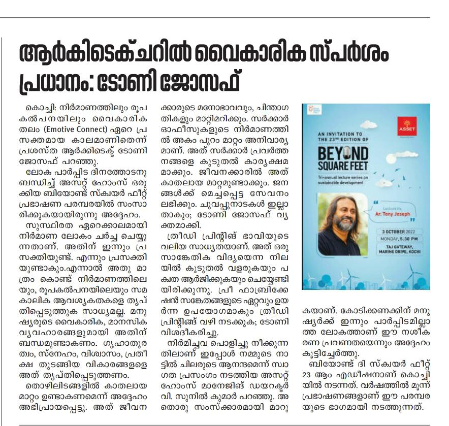 Asset Homes organized Beyond Square feet lecture series on World Habitat Day and Architect Tony Joseph addressed the gathering.