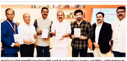 Official book launch of the book ‘Khaddar: Entrepreneurship and Gandhi’ by Sri V. Sunil Kumar