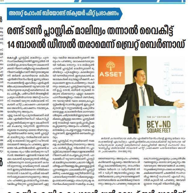 “Asset Homes Hosts 24th Edition of ‘Beyond Square Feet’ Lecture Series with Bret Barnard on Sustainable Development and World Water Day”