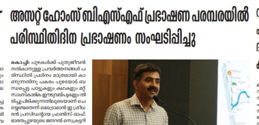 Asset Homes Hosts 25th Edition of ‘Beyond Square Feet’ Lecture Series with Mr. Vinod Nambiar on World Environment Day