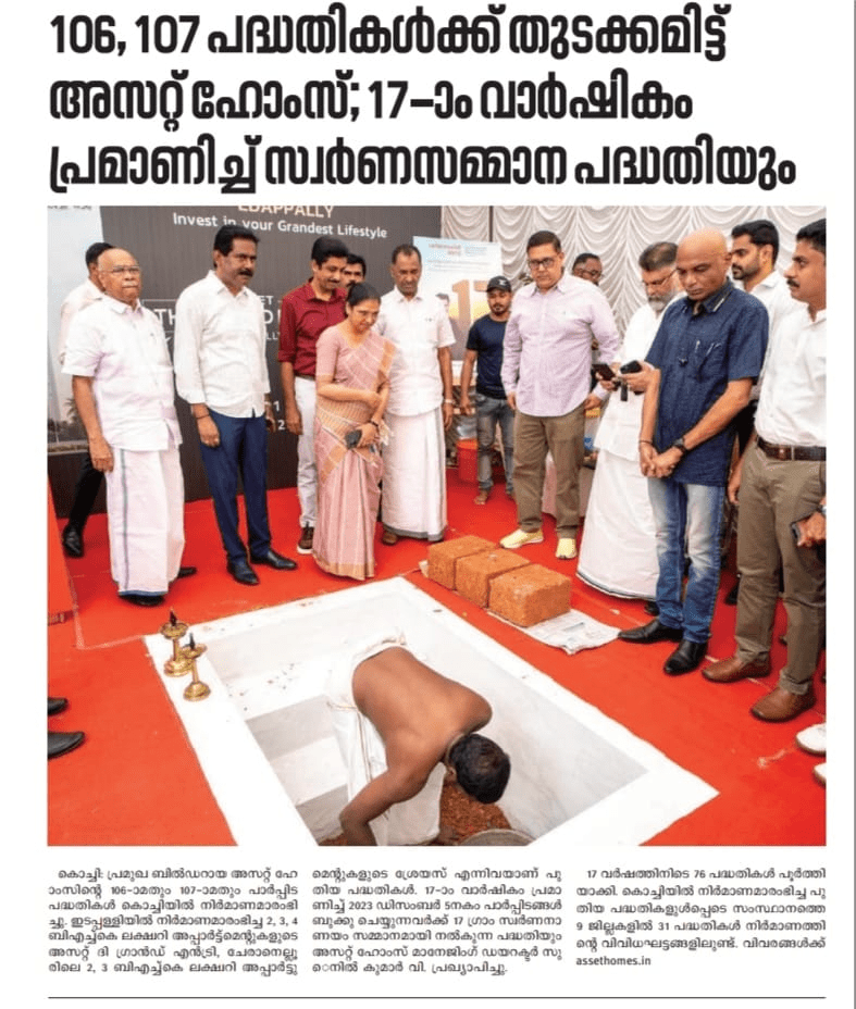 Stone-Laying Ceremony: Asset The Grand Entry and Asset Sreyas