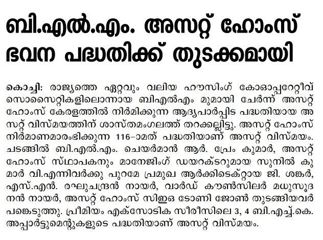 WhatsApp Image 2024-12-22 at 4.06.00 PM