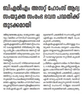 WhatsApp Image 2024-12-22 at 4.06.01 PM (1)