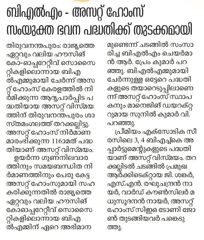 WhatsApp Image 2024-12-22 at 4.06.01 PM