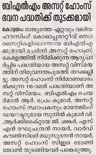 WhatsApp Image 2024-12-22 at 4.06.02 PM (1)