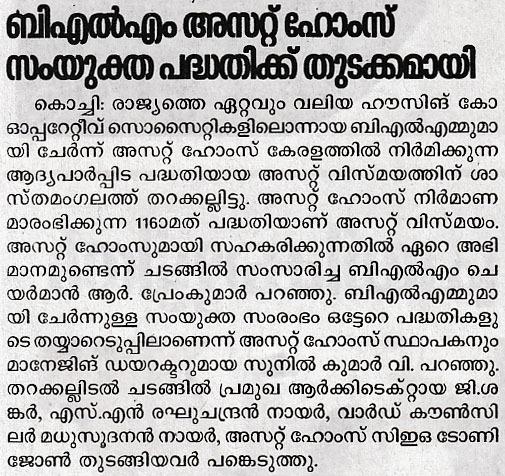 WhatsApp Image 2024-12-22 at 4.06.02 PM