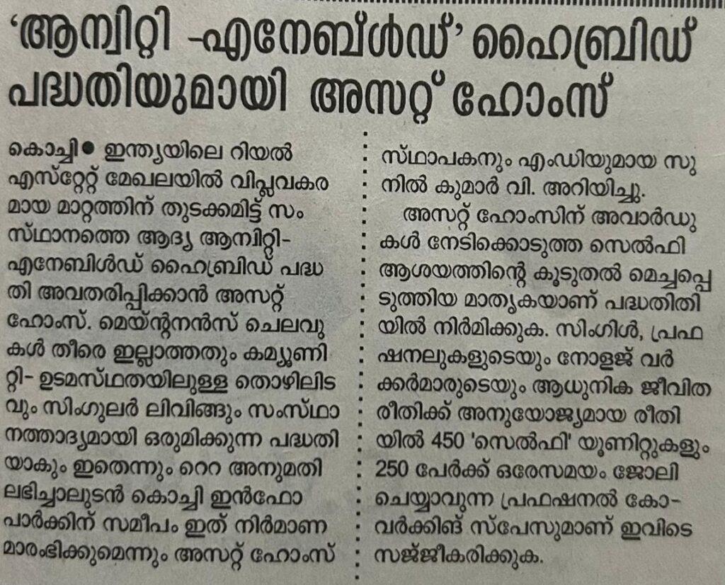 WhatsApp Image 2026-01-31 at 11.06.29 AM