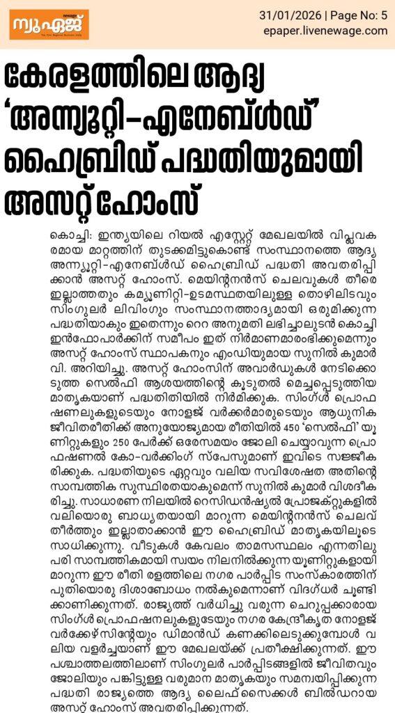 WhatsApp Image 2026-01-31 at 11.06.32 AM