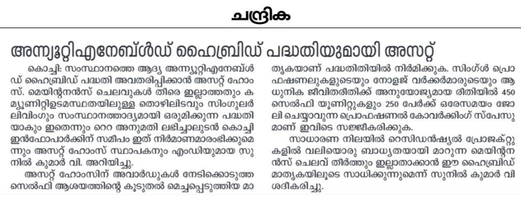 WhatsApp Image 2026-02-01 at 9.46.17 AM