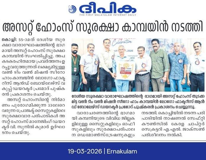 Asset Homes Conducts Safety Campaign as Part of National Safety Week
