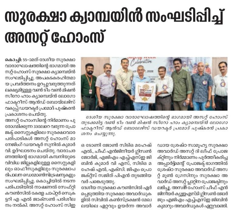Asset Homes Conducts Safety Campaign as Part of National Safety Week (1)