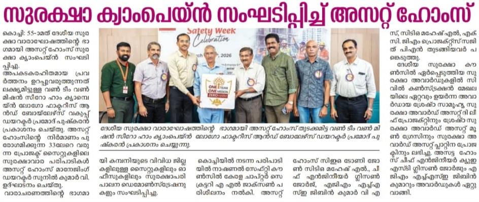 Asset Homes Conducts Safety Campaign as Part of National Safety Week (1)
