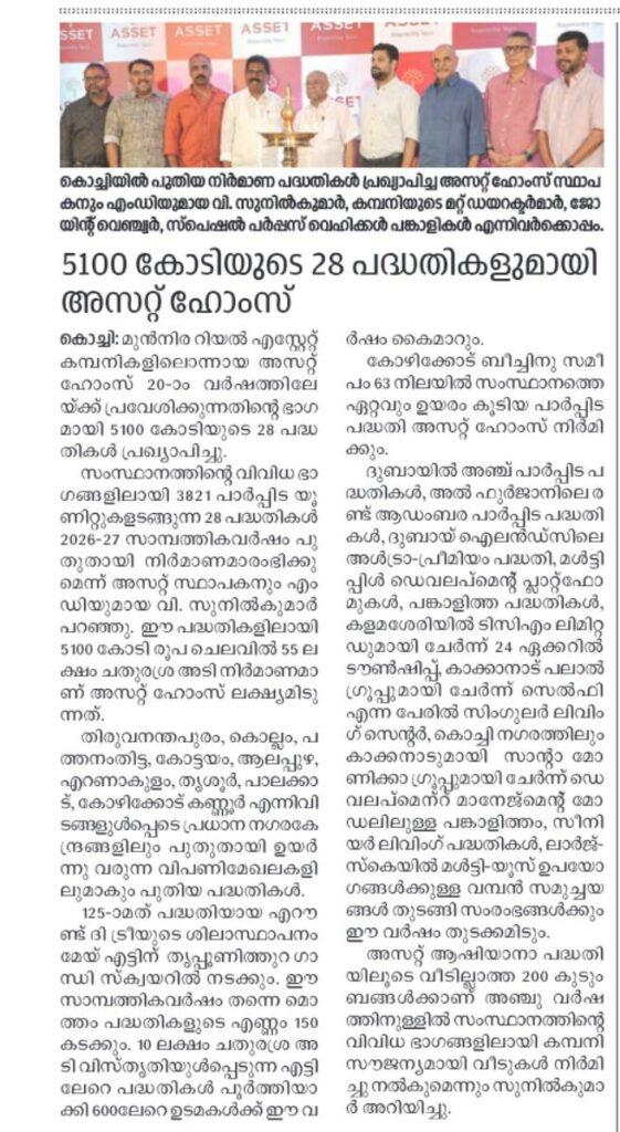 WhatsApp Image 2026-04-22 at 12.50.19 PM